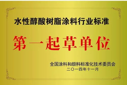 熱烈祝賀江蘇冠軍集團成功入圍南京市2018年度“專精特新”中小企業名單，引領新材料技術推廣服務新風尚