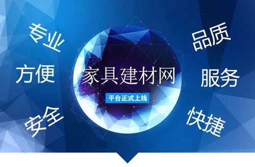 懶人經濟崛起 一站式服務成為家居建材零售的絕對風口，新材料技術推廣服務助力新賽道